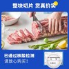 小牛凯西 手工牛排套餐-手工西冷眼肉牛排10片*100克+送10片香煎鸡排 黑椒酱包（西冷眼肉随机发） 1800g/套 商品缩略图3