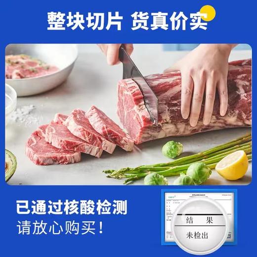 小牛凯西 手工牛排套餐-手工西冷眼肉牛排10片*100克+送10片香煎鸡排 黑椒酱包（西冷眼肉随机发） 1800g/套 商品图3