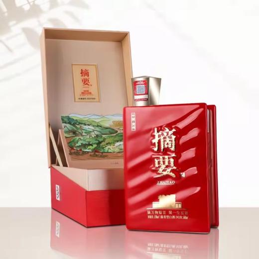 【平价福利】2024年 金沙 摘要1935 酱香型 500ml单瓶 拍4发原箱 商品图2