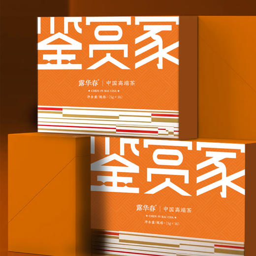 鉴赏家.陈皮白茶礼盒 商品图2