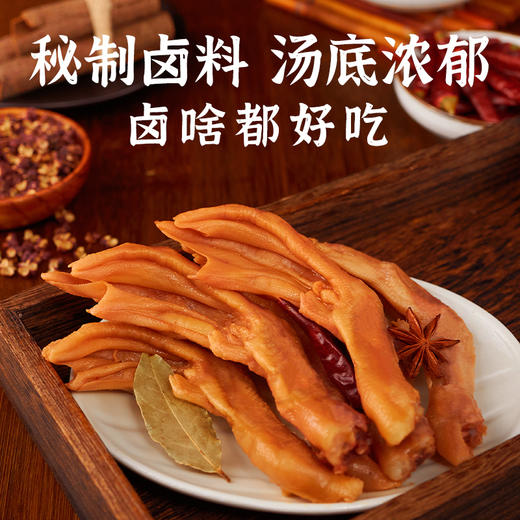 辣卤鸭爪 商品图2