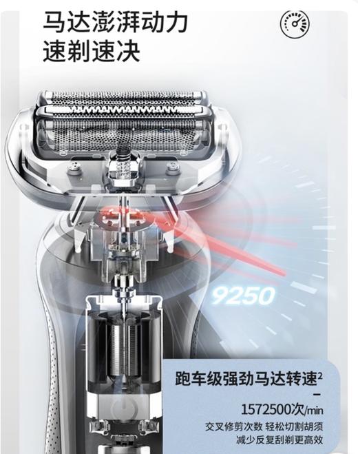 【6F】博朗6系Pro原装德国进口电动须刀62-1200S 商品图3