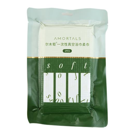【5包装】尔木萄 出差旅行独立包装一次性真空压缩浴巾加大加厚 1片/包 商品图4