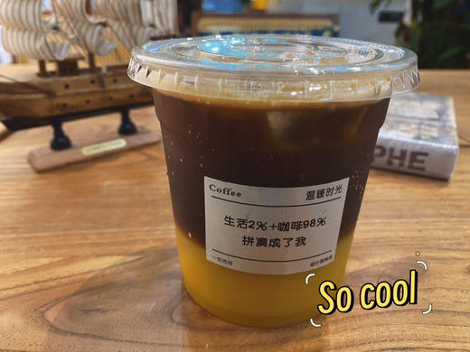 冰🧊【橙C美式】🧊冰爽到底！3公里范围内可配送，超范围系统会自动退款 商品图1