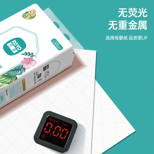 若禺挂式软抽纸【挂抽6大提】竹林禺宝系列4层加厚1300张/提加量装原生竹浆柔软舒适 RR2101 商品图4