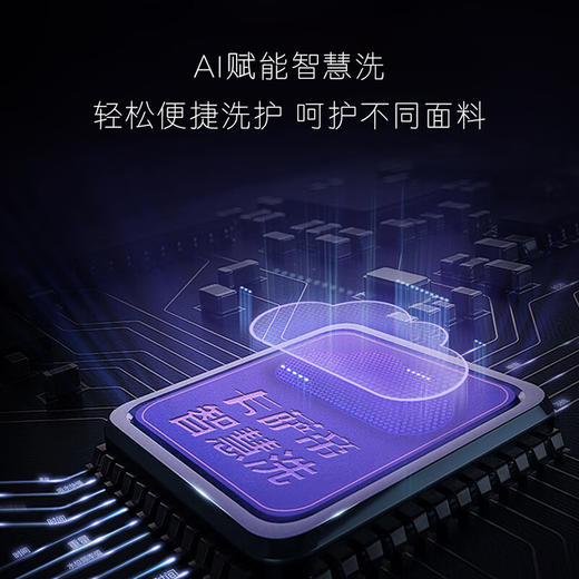 卡萨帝（Casarte）揽光W5滚筒洗衣机全自动家用 10公斤直驱变频 纯平嵌入 1.1洗净比 智能投放 紫外线除菌 D10W5ELU1单洗 商品图2