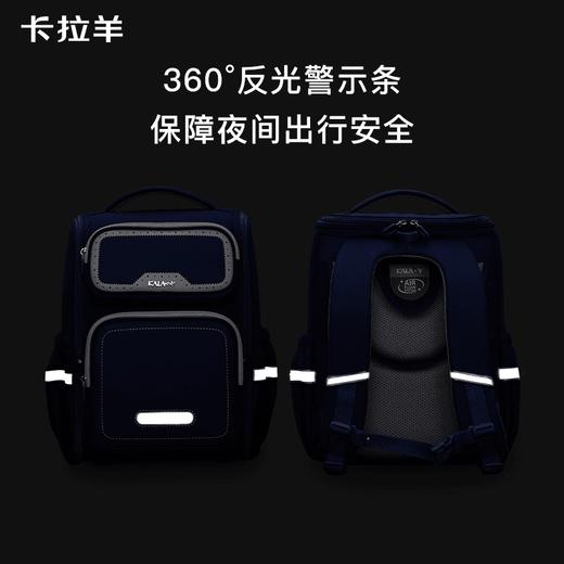 【3-6年级】卡拉羊22L学生防下坠减负大嘴书包S2674 商品图3
