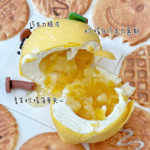 承“檬”关照 一颗柠檬 · 法式西点 商品图1