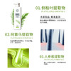 【416年传承！百年品牌】北京御生堂侧柏叶韧发平衡洗发水洗发露 水润秀发韧发盈润提取植物精华 侧柏叶 姜根何首 乌人参 五倍子800g/瓶 商品缩略图2