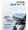 【6F】博朗6系Pro原装德国进口电动须刀62-1200S 商品缩略图5