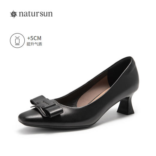 natursun女鞋法式名媛气质粗跟高跟鞋黑色通勤单鞋女N24424326 商品图1
