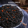 鉴赏家.桂花红茶 商品缩略图3