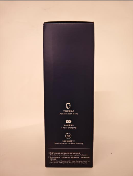 飞利浦电动剃须刀S1118 商品图1