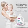 爱护Carefor婴儿全效洁净洗衣液2kg*6瓶（整箱） 商品缩略图4