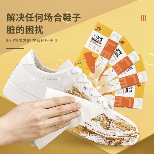 奇强擦鞋湿巾10片*(15cmx20cm)/5包/组 商品图4