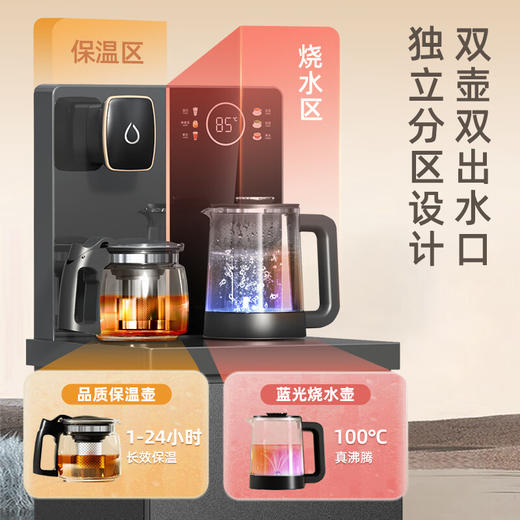 美菱（MeiLing）家用立式饮水机智能语音茶吧机MY-YT981大尺寸 磨砂面板 升级快插 底部上水 防干烧防溢水 商品图6