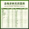 蒙北天然燕麦片 700g桶装/280g盒装 有机认证 原味清香 软糯丝滑 冲泡即食 多元营养 植物蛋白 膳食纤维 内蒙古生态种植 纯素食品 商品缩略图6