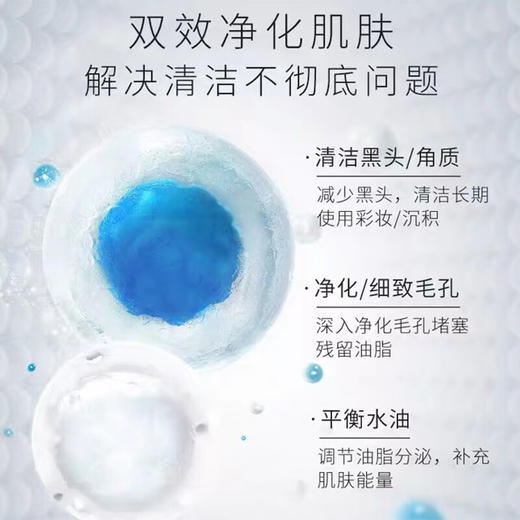 美帕 蓝胖子洗面奶氨基酸深层清洁 50ml（原蓝晶洁面乳 ） 商品图1