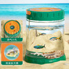 考拉日记赶海套装沙滩玩沙工具儿童海边挖沙玩具海蛎子螃蟹夹装备 商品缩略图1