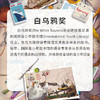 【盖世童书-心智麦田】70公斤70 Kilos（1本） 商品缩略图1