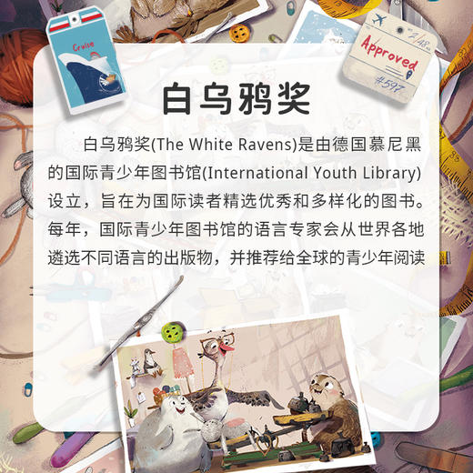 【盖世童书-心智麦田】70公斤70 Kilos（1本） 商品图1