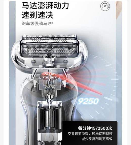 【6F】博朗5系pro原装德国进口电动须刀52-N1200S 商品图3
