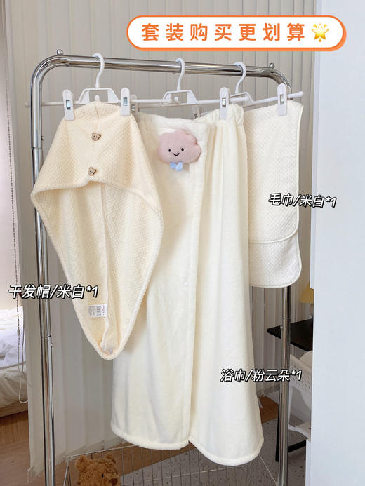 【超亲肤！云朵奶酪浴巾套装】吸水好超厚，仿如进入云朵般，80斤-170斤可穿！女夏季可爱家用吸水速干可穿可裹浴袍裹巾大人毛巾三件套浴裙 商品图7