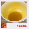 5升原浆菜籽油1瓶农家版 商品缩略图4