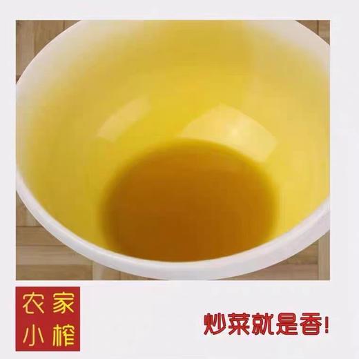5升原浆菜籽油1瓶农家版 商品图4
