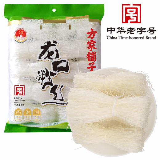 方家铺子 水晶龙口粉丝500g/袋 商品图1