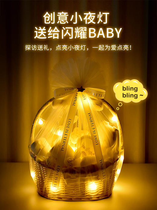 【甄选好礼 新生儿轻奢提篮】婴儿衣服新生儿礼盒套装初生刚出生满月宝宝见面礼物用品轻奢高档 商品图3