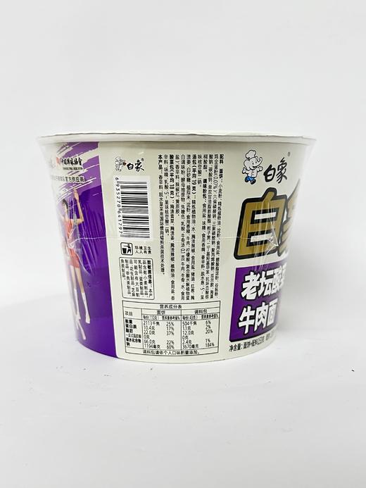 白象多半老坛酸菜牛肉面153g 商品图3
