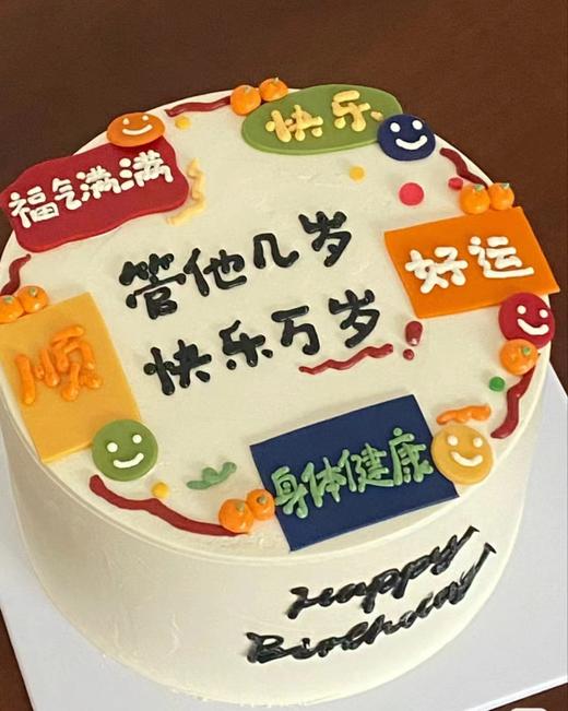 【三款】男神主题二（部分装饰选用接近替代） 商品图1