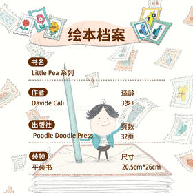 【盖世童书-心智麦田】小豆子&小豆子的奇妙之旅&小豆子的绘画学校