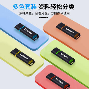 联想（Lenovo）4GB USB2.0 投标u盘SS160 公司企业竞标专业招标优盘 黑色 商品图4