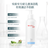 【毛爸专属】薇诺娜宝贝倍润防护沐浴乳150ml 商品缩略图1