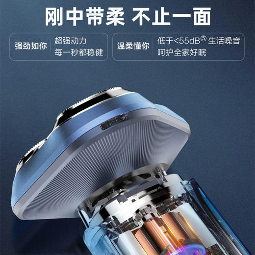 苏泊尔（SUPOR）电动剃须刀男士刮胡刀充电便携款 男生爸爸生日礼物礼盒送男友 ES-RT30 道奇蓝 商品图5