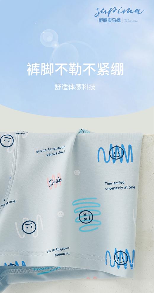 男士皮马棉净色印花包头明筋内裤7792/7793/7795/6647/8750/6656/9569/7815 商品图7