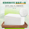 奇强抽取式面巾纸 商品缩略图3
