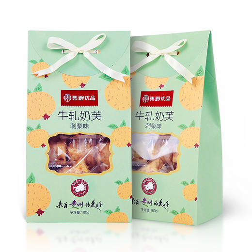 D集黔优品牛轧奶芙（刺梨味）180g 商品图1
