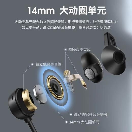 HUAWEI FreeLace Pro 2 购机享换新补贴直降300元 商品图7