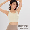 【限时秒】YOGACODE【火树银花系列】2024 高强度裸感拉链防震运动内衣女夏 DSB407 商品缩略图1