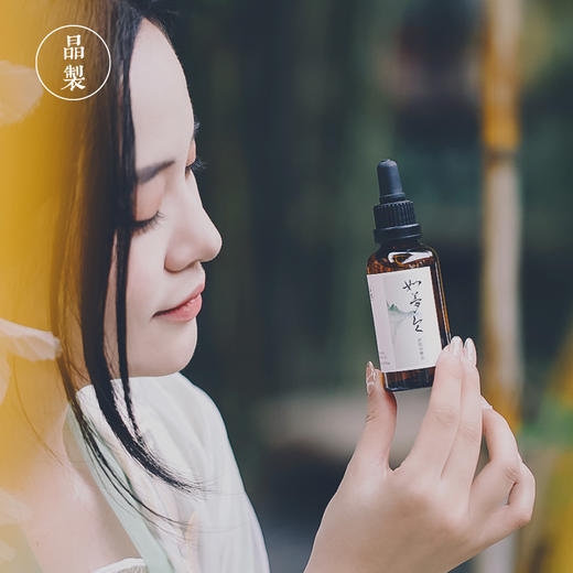 晶製如梦令精油按摩油50ml 商品图1