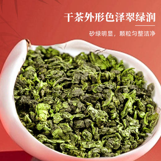 吉祥如意.铁观音(清香型) 商品图3