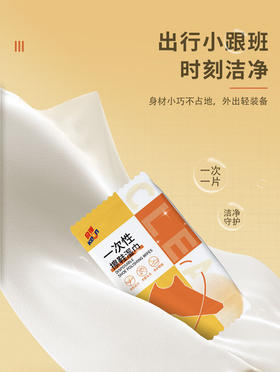 奇强擦鞋湿巾10片*(15cmx20cm)/5包/组