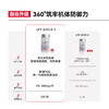 【老客专享】「LAIFE全新护盾片2.0」LAIFE LIFE SHIELD Ⅱ 60片/瓶【母婴商城】 商品缩略图3