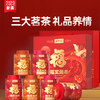 福至运来礼盒 商品缩略图3