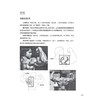 施瓦辛格健身全书 30万册纪念版 商品缩略图1