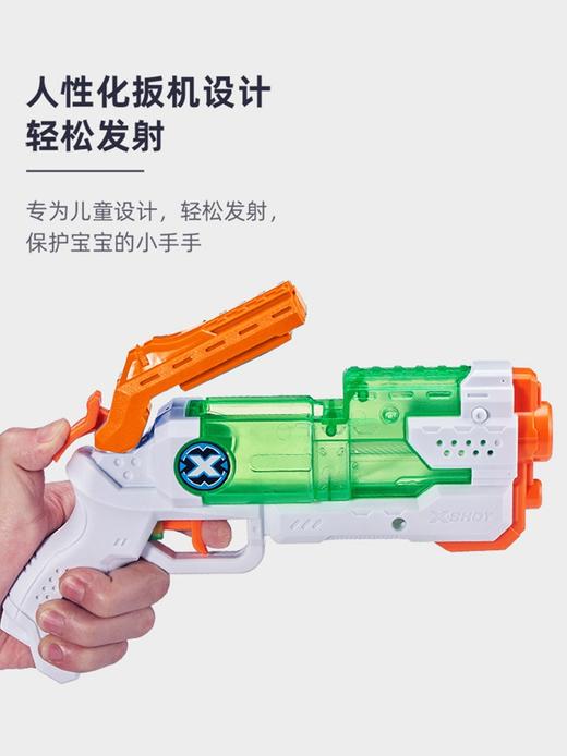 170ml容量 射程约8m | 新西兰ZURU  X特攻水战系列巨浪吞食者速充水枪（小号款） 1秒速充儿童水枪玩具喷呲滋泚水枪男孩1只装 5岁+ 商品图2