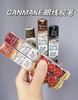 canmake眼线胶笔 商品缩略图0